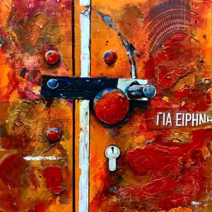 Red Locker Door